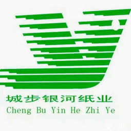 城步苗族自治縣銀河紙業(yè)有限責(zé)任公司招聘信息 公司前景 規(guī)模 待遇怎么樣